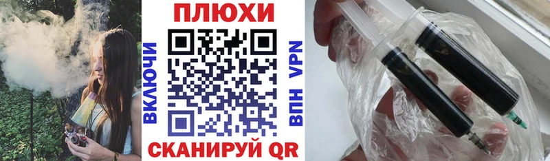 Купить АМФЕТАМИН БУТИРАТ Меф Конопля A-PVP Десногорск