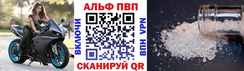 Alfa_PVP крисы CK Десногорск