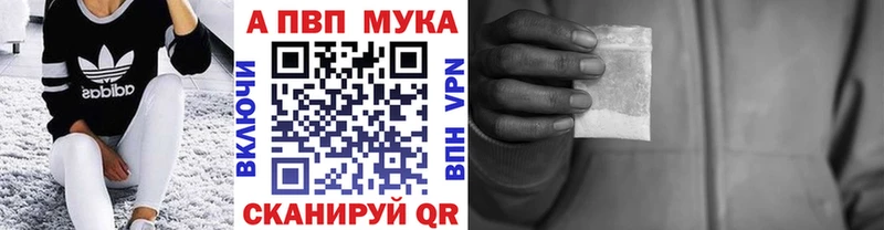 Купить где  Десногорск  Alfa_PVP VHQ 