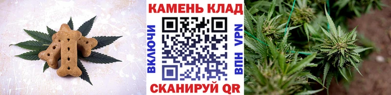 Купить закладки Десногорск Еда ТГК конопля