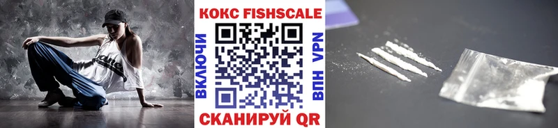 Кокаин VHQ Десногорск