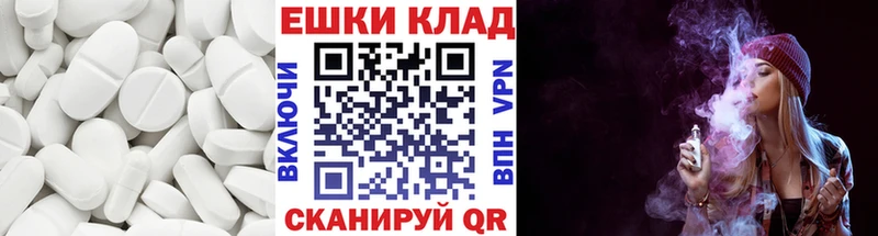 ЭКСТАЗИ 280 MDMA  Купить закладки  Десногорск 