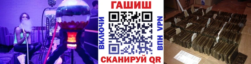 Купить  Десногорск  Гашиш Ice-O-Lator 