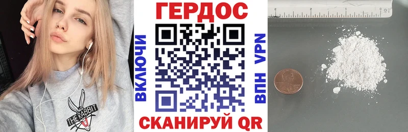 Купить где  Десногорск  Героин афганец 