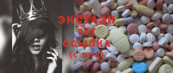 ПСИЛОЦИБИНОВЫЕ ГРИБЫ Аркадак