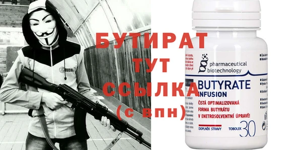 дживик Алексин
