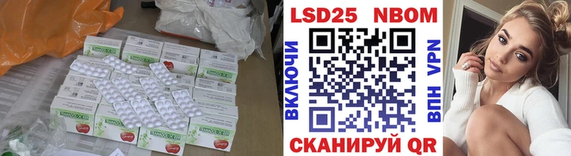 Лсд 25 экстази кислота  Купить закладки  Десногорск 