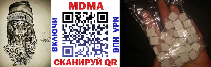 Купить где Десногорск МДМА Molly