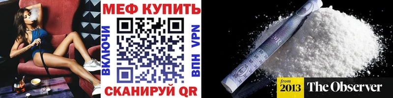 Мефедрон 4 MMC Десногорск