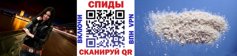 Купить где  Десногорск  Первитин кристалл 