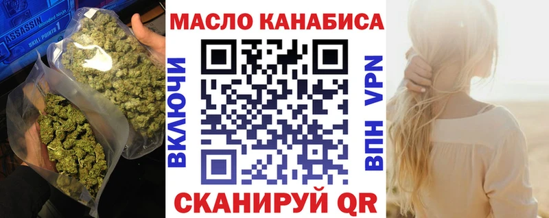 Купить закладки  Десногорск  Дистиллят ТГК вейп 